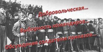 какое событие гражданской войны стало первым крупным военным успехом красной армии