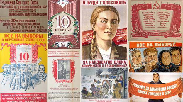 общественно политическая жизнь в ссср в 1945 1953 гг кратко. Смотреть фото общественно политическая жизнь в ссср в 1945 1953 гг кратко. Смотреть картинку общественно политическая жизнь в ссср в 1945 1953 гг кратко. Картинка про общественно политическая жизнь в ссср в 1945 1953 гг кратко. Фото общественно политическая жизнь в ссср в 1945 1953 гг кратко