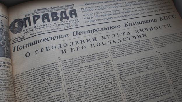 что было характерно для политического развития ссср. image009. что было характерно для политического развития ссср фото. что было характерно для политического развития ссср-image009. картинка что было характерно для политического развития ссср. картинка image009.