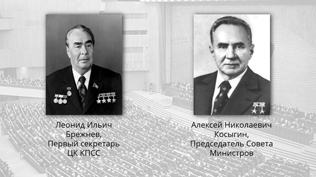 что было характерно для политического развития ссср. image014. что было характерно для политического развития ссср фото. что было характерно для политического развития ссср-image014. картинка что было характерно для политического развития ссср. картинка image014.