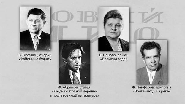 оттепель в духовной жизни общества кратко. Смотреть фото оттепель в духовной жизни общества кратко. Смотреть картинку оттепель в духовной жизни общества кратко. Картинка про оттепель в духовной жизни общества кратко. Фото оттепель в духовной жизни общества кратко