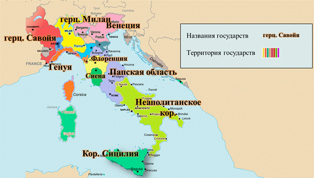 Италия в 12 веке карта