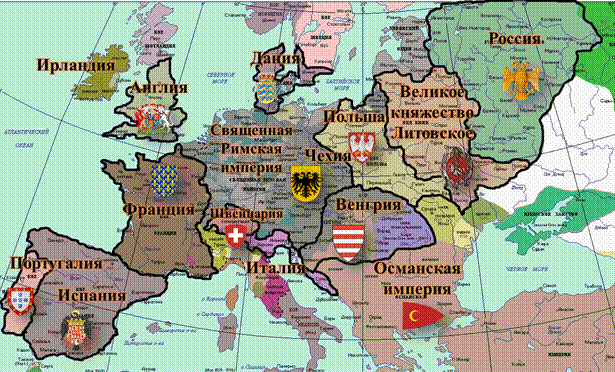 Какое государство называют империей государства. Карта Европы в средневековье 15 века. Средневековое государство в Германии карта. Карта государств Европы 15 века. Карта Европы 15 века с городами.