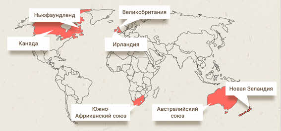 Доминион колонии. Доминион Южно Африканский Союз. Доминионы британской империи. Новая Зеландия бывшая колония Великобритании. ЮАР Доминион Великобритании.