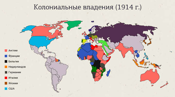 Карта колониальная мира