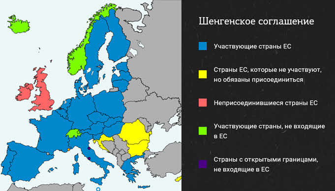 Карта стран шенгенской зоны