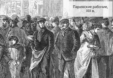 Причины революции 1848 в австрийской империи восстановите картину революционных событий