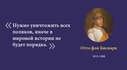 какое королевство занимало главенствующее положение в германской империи