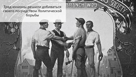 Что произошло в великобритании в 1871 году. Смотреть фото Что произошло в великобритании в 1871 году. Смотреть картинку Что произошло в великобритании в 1871 году. Картинка про Что произошло в великобритании в 1871 году. Фото Что произошло в великобритании в 1871 году