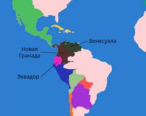 Новая гранада. Колумбия новая Гренада. Венесуэла в 19 веке карта. Венесуэла и новая Гранада объединились в единое государство. Венесуэла 19 век карта.