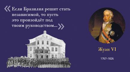 назовите причины начала войны за независимость в латинской америке каким были ее ход и результаты. Смотреть фото назовите причины начала войны за независимость в латинской америке каким были ее ход и результаты. Смотреть картинку назовите причины начала войны за независимость в латинской америке каким были ее ход и результаты. Картинка про назовите причины начала войны за независимость в латинской америке каким были ее ход и результаты. Фото назовите причины начала войны за независимость в латинской америке каким были ее ход и результаты