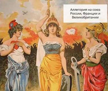 главной чертой международных отношений в конце xix в была и. главной чертой международных отношений в конце xix в была и фото. картинка главной чертой международных отношений в конце xix в была и. смотреть фото главной чертой международных отношений в конце xix в была и. смотреть картинку главной чертой международных отношений в конце xix в была и.