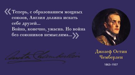 главной чертой международных отношений в конце xix в была и. главной чертой международных отношений в конце xix в была и фото. картинка главной чертой международных отношений в конце xix в была и. смотреть фото главной чертой международных отношений в конце xix в была и. смотреть картинку главной чертой международных отношений в конце xix в была и.