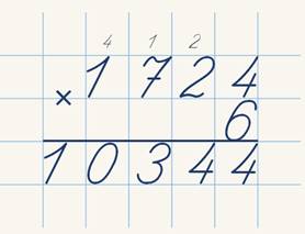 Письменное умножение многозначных чисел на однозначное. Умножение многозначных чисел на однозначное число. Письменные приемы умножения многозначных чисел на однозначные. Приём письменного умножения на однозначное число. Письменное умножение многозначного числа на однозначное.