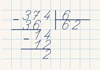 Понятие о письменном приёме деления на однозначное число