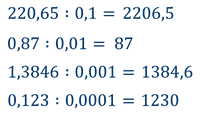 Деление десятичных дробей на 0.1 0.01 0.001. Деление десятичных дробей на 0.1. Деление десятичных дробей на 0.001. Умножение десятичных дробей на 0.1 0.001.