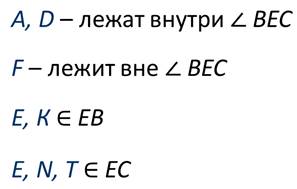 Что такое чертежный треугольник. Смотреть фото Что такое чертежный треугольник. Смотреть картинку Что такое чертежный треугольник. Картинка про Что такое чертежный треугольник. Фото Что такое чертежный треугольник