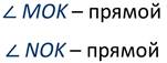 Что такое чертежный треугольник. Смотреть фото Что такое чертежный треугольник. Смотреть картинку Что такое чертежный треугольник. Картинка про Что такое чертежный треугольник. Фото Что такое чертежный треугольник