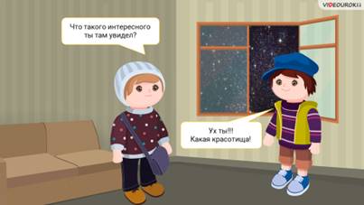 Что такое длина отрезка в математике 5 класс определение. Смотреть фото Что такое длина отрезка в математике 5 класс определение. Смотреть картинку Что такое длина отрезка в математике 5 класс определение. Картинка про Что такое длина отрезка в математике 5 класс определение. Фото Что такое длина отрезка в математике 5 класс определение