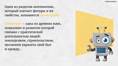 Что такое длина отрезка в математике 5 класс определение. Смотреть фото Что такое длина отрезка в математике 5 класс определение. Смотреть картинку Что такое длина отрезка в математике 5 класс определение. Картинка про Что такое длина отрезка в математике 5 класс определение. Фото Что такое длина отрезка в математике 5 класс определение