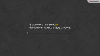 Что такое плоскость 5 класс. Смотреть фото Что такое плоскость 5 класс. Смотреть картинку Что такое плоскость 5 класс. Картинка про Что такое плоскость 5 класс. Фото Что такое плоскость 5 класс
