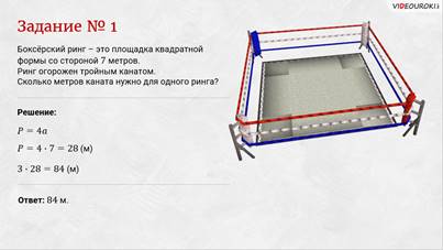 что такое оси симметрии 3 класс прямоугольника. image020. что такое оси симметрии 3 класс прямоугольника фото. что такое оси симметрии 3 класс прямоугольника-image020. картинка что такое оси симметрии 3 класс прямоугольника. картинка image020. Какова симметрия прямоугольника? Есть ли у прямоугольника ось симметрии и центр симметрии?