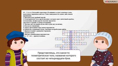 какие грани называют противолежащими. Смотреть фото какие грани называют противолежащими. Смотреть картинку какие грани называют противолежащими. Картинка про какие грани называют противолежащими. Фото какие грани называют противолежащими