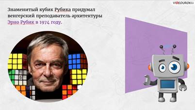 Как измерить объем прямоугольного параллелепипеда. image038. Как измерить объем прямоугольного параллелепипеда фото. Как измерить объем прямоугольного параллелепипеда-image038. картинка Как измерить объем прямоугольного параллелепипеда. картинка image038