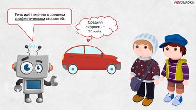 Как посчитать среднее арифметическое