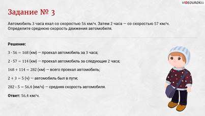 Как посчитать среднее арифметическое