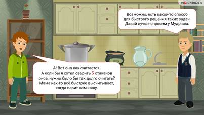 отношение и пропорции 6 класс видео уроки. image001. отношение и пропорции 6 класс видео уроки фото. отношение и пропорции 6 класс видео уроки-image001. картинка отношение и пропорции 6 класс видео уроки. картинка image001. Письмо с инструкцией по восстановлению паролябудет отправлено на вашу почту