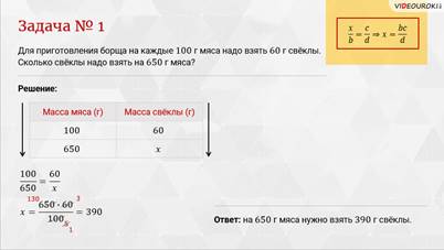 Для строительства стадиона 5 бульдозеров. Для строительства стадиона 5 бульдозеров расчистили за 210. Задача для строительства стадиона 5 бульдозеров расчистили площадку. Пять бульдозеров расчистили площадку за 210 минут. Решить задачу для строительства стадиона 5 бульдозеров расчистили.