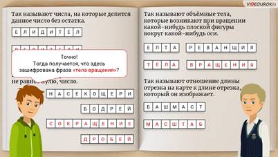 к какому виду геометрических тел относят цилиндр конус и шар. Смотреть фото к какому виду геометрических тел относят цилиндр конус и шар. Смотреть картинку к какому виду геометрических тел относят цилиндр конус и шар. Картинка про к какому виду геометрических тел относят цилиндр конус и шар. Фото к какому виду геометрических тел относят цилиндр конус и шар