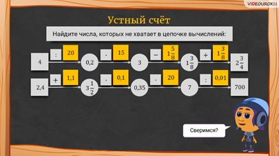 что такое положительные и отрицательные числа. image004. что такое положительные и отрицательные числа фото. что такое положительные и отрицательные числа-image004. картинка что такое положительные и отрицательные числа. картинка image004. Сейчас мы разберем положительные и отрицательные числа. Сначала дадим определения, введем обозначения, после чего приведем примеры положительных и отрицательных чисел. Также остановимся на смысловой нагрузке, которую несут в себе положительные и отрицательные числа.
