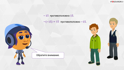 Что такое рациональные числа видеоурок. Смотреть фото Что такое рациональные числа видеоурок. Смотреть картинку Что такое рациональные числа видеоурок. Картинка про Что такое рациональные числа видеоурок. Фото Что такое рациональные числа видеоурок