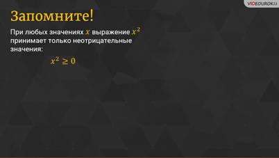 Как умножить рациональное число. Смотреть фото Как умножить рациональное число. Смотреть картинку Как умножить рациональное число. Картинка про Как умножить рациональное число. Фото Как умножить рациональное число