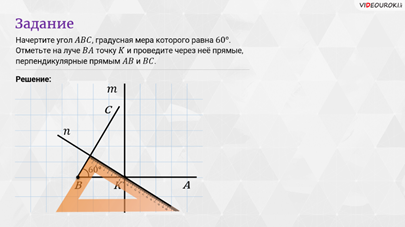 Из вершины угла abc проведен луч