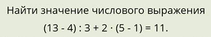 Что такое натуральные числа 5 класс видеоурок. Смотреть фото Что такое натуральные числа 5 класс видеоурок. Смотреть картинку Что такое натуральные числа 5 класс видеоурок. Картинка про Что такое натуральные числа 5 класс видеоурок. Фото Что такое натуральные числа 5 класс видеоурок