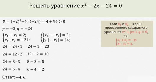 Решение примера по фотографии