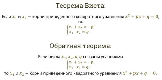 X4 5x2 4 0 биквадратное уравнение решите