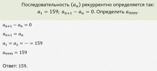 Числовая последовательность что это. Смотреть фото Числовая последовательность что это. Смотреть картинку Числовая последовательность что это. Картинка про Числовая последовательность что это. Фото Числовая последовательность что это