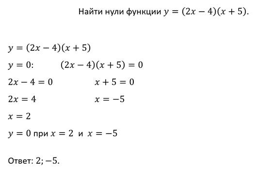 Что такое область определения функции и область значения функции простыми словами. Смотреть фото Что такое область определения функции и область значения функции простыми словами. Смотреть картинку Что такое область определения функции и область значения функции простыми словами. Картинка про Что такое область определения функции и область значения функции простыми словами. Фото Что такое область определения функции и область значения функции простыми словами
