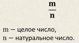 Что называется множеством действительных чисел