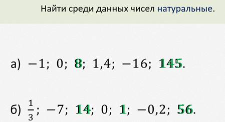 Даны два действительных числа х и у вычислить их сумму разность произведение и частное excel