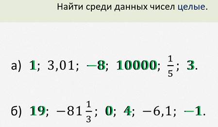 Что называется множеством действительных чисел