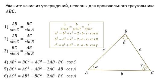 Треугольник stk синус. Синус в произвольном треугольнике это отношение. Теорема синусов доказательство. Синус в непрямоугольном треугольнике это. Косинус в непрямоугольном треугольнике это.