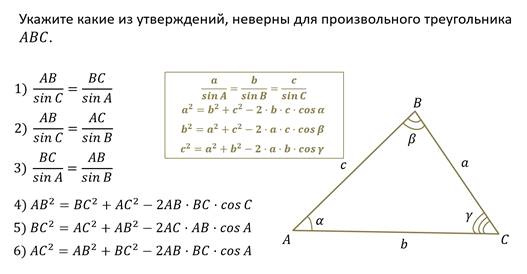 Найдите синус угла аов изображенного на рисунке в ответе укажите значение синуса умноженное на 5