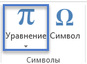 при помощи какого инструмента создается новая рамка на слайде для заполнения текстом. Смотреть фото при помощи какого инструмента создается новая рамка на слайде для заполнения текстом. Смотреть картинку при помощи какого инструмента создается новая рамка на слайде для заполнения текстом. Картинка про при помощи какого инструмента создается новая рамка на слайде для заполнения текстом. Фото при помощи какого инструмента создается новая рамка на слайде для заполнения текстом
