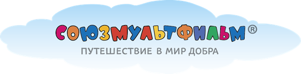 что такое мультфильм определение для детей. Смотреть фото что такое мультфильм определение для детей. Смотреть картинку что такое мультфильм определение для детей. Картинка про что такое мультфильм определение для детей. Фото что такое мультфильм определение для детей