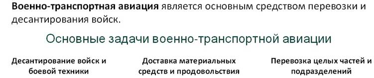 ввс и вдв в чем разница между. Смотреть фото ввс и вдв в чем разница между. Смотреть картинку ввс и вдв в чем разница между. Картинка про ввс и вдв в чем разница между. Фото ввс и вдв в чем разница между